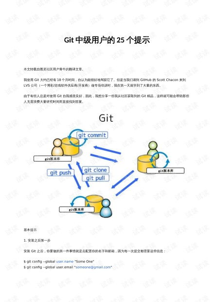 CSDN開發(fā)者文庫(kù) 網(wǎng)絡(luò)技術(shù)資源的會(huì)員免費(fèi)下載指南