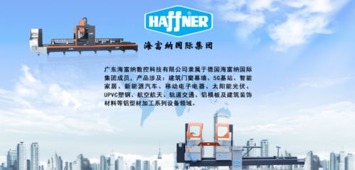 科技引領未來，創新驅動發展——熱烈祝賀海富納再獲五項高新技術產品網絡技術服務認證