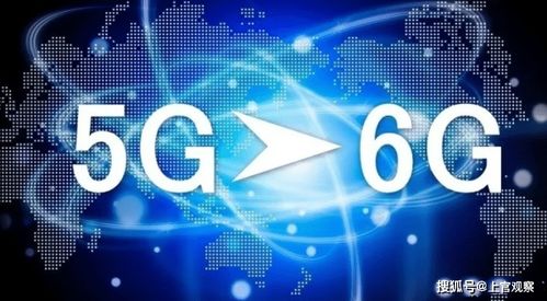 5G浪潮未平，6G競賽已起 美國戰略轉向背后的技術博弈